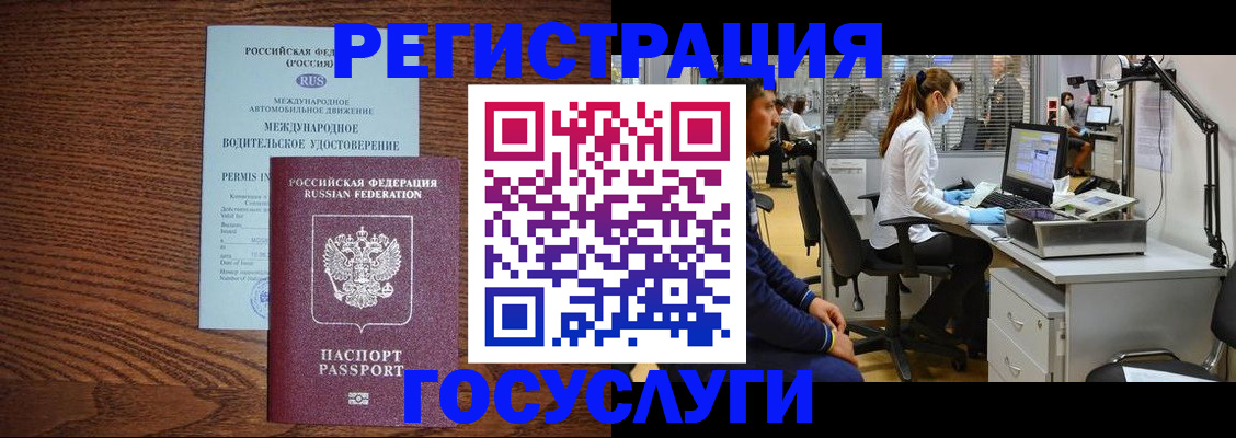 найти адрес прописки в Саянске